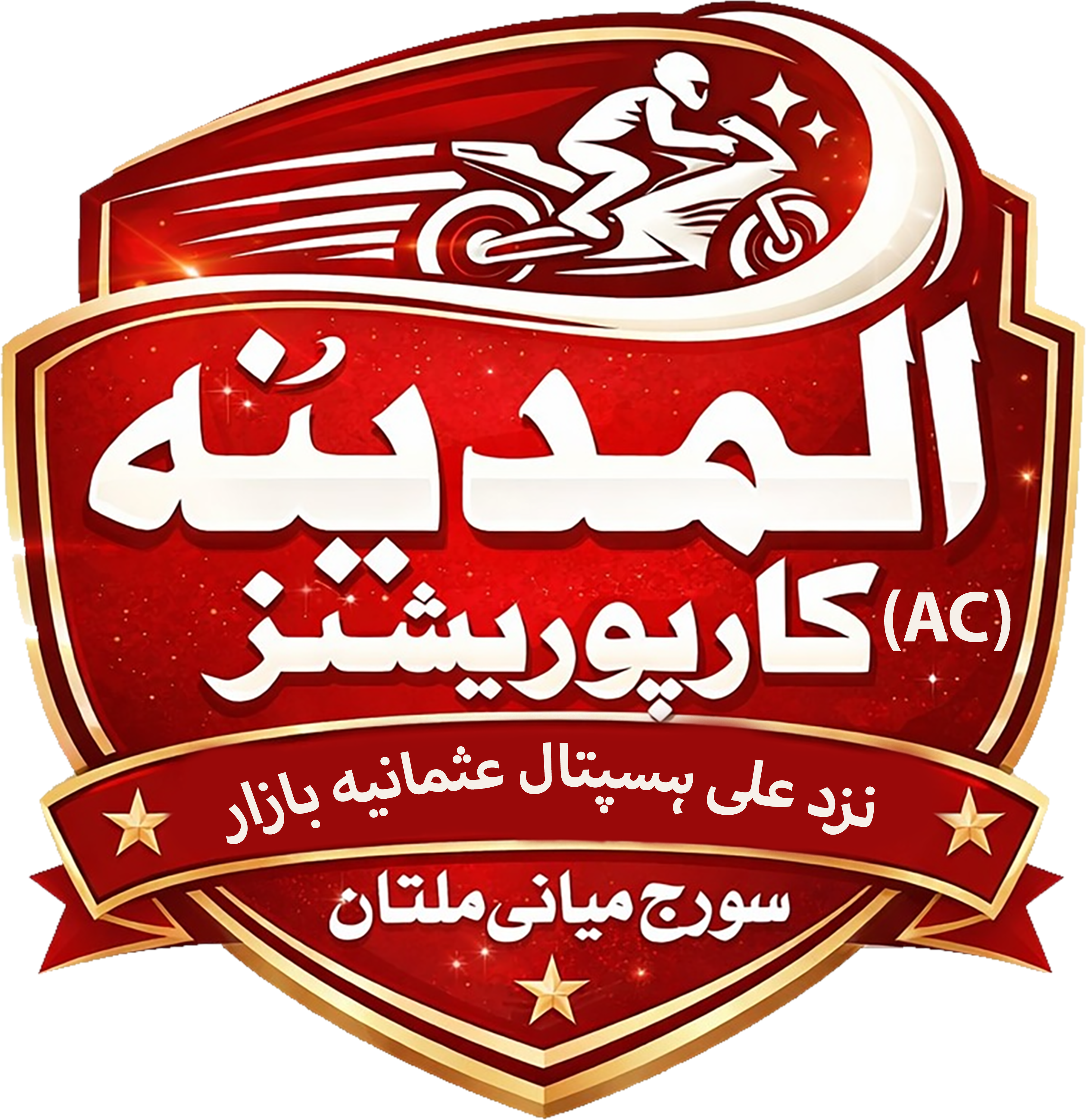 Al Madina